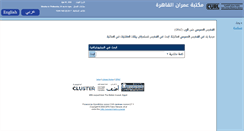 Desktop Screenshot of cairo-url.org